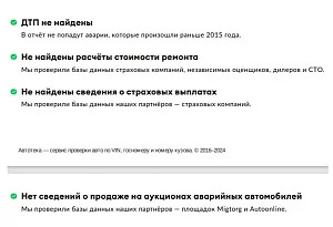 купить Пежо 308 2008, автосалон автоцентр