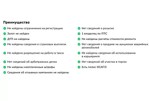 купить Чери Tiggo 7 2019, автосалон автоцентр