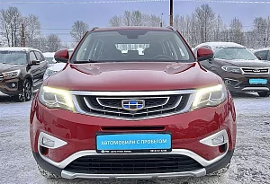 купить Джили Atlas 2020, автосалон автоцентр