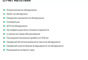купить Кия Rio 2019, автосалон автоцентр