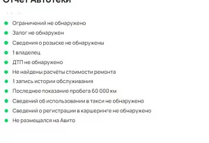 купить Рено Logan 2016, автосалон автоцентр