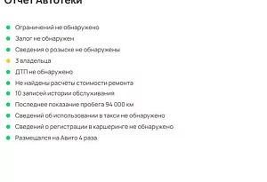 купить Мазда 6 2018, автосалон автоцентр