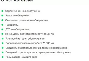 купить Чери Tiggo 4 2019, автосалон автоцентр
