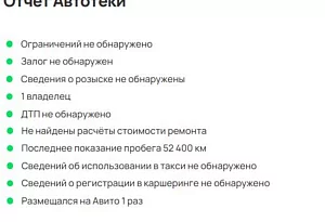 купить Чери Tiggo 7 2019, автосалон автоцентр