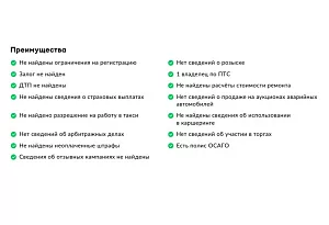 купить ФАВ Besturn X40 2019, автосалон автоцентр