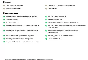 купить Джили Emgrand X7 2019, автосалон автоцентр