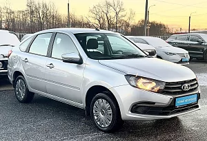 купить Лада Granta 2024, автосалон автоцентр