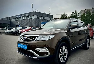 купить Джили Atlas 2019, автосалон автоцентр