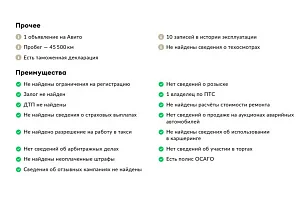 купить Чери Tiggo 7 Pro 2021, автосалон автоцентр