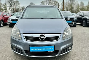 купить Опель Zafira 2007, автосалон автоцентр