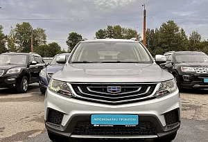 купить Джили Emgrand X7 2019, автосалон автоцентр