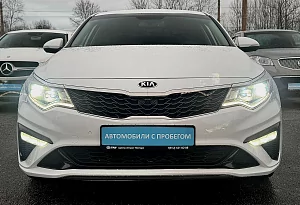 купить Кия Optima 2019, автосалон автоцентр