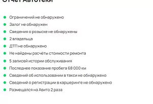 купить Донгфенг AX7 2019, автосалон автоцентр