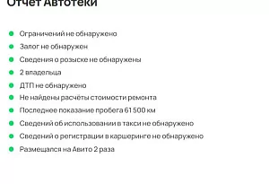 купить  R2 2017, автосалон автоцентр