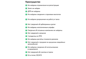 купить Чери Tiggo 4 Pro 2022, автосалон автоцентр