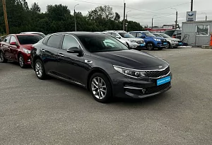 купить Кия Optima 2018, автосалон автоцентр