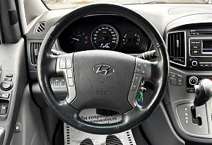 купить Хендай H-1 2020, автосалон автоцентр