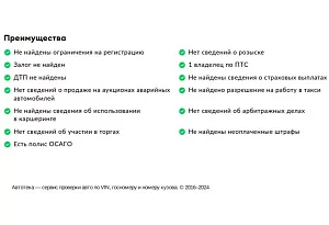 купить Джили Atlas 2019, автосалон автоцентр
