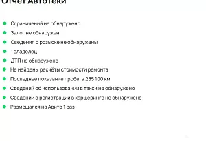 купить Опель Zafira 2007, автосалон автоцентр