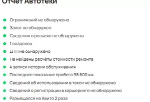 купить Чери Tiggo 4 2020, автосалон автоцентр