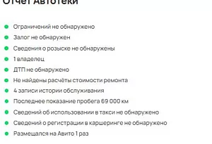 купить Чери Tiggo 7 2020, автосалон автоцентр