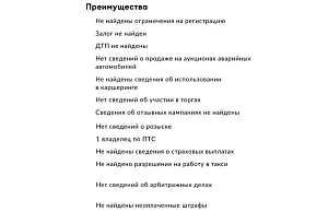 купить Форд Mondeo 2012, автосалон автоцентр