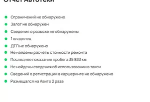 купить  V3 2019, автосалон автоцентр