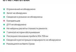 купить Сузуки Grand Vitara 2002, автосалон автоцентр