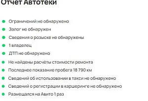 купить  Jolion 2022, автосалон автоцентр