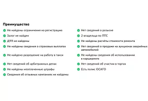 купить Опель Meriva 2013, автосалон автоцентр