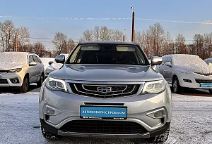 купить Джили Atlas 2021, автосалон автоцентр