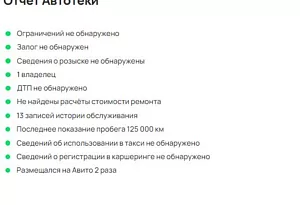купить ФАВ Besturn X80 2018, автосалон автоцентр
