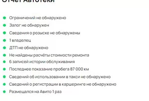 купить УАЗ Patriot 2020, автосалон автоцентр