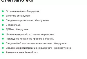 купить Грейт Hover H3 2014, автосалон автоцентр