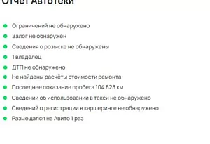 купить Чери Tiggo 5 2014, автосалон автоцентр
