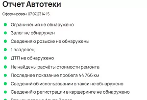 купить Чери Tiggo 4 2020, автосалон автоцентр