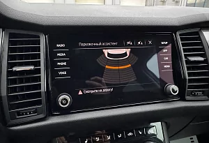 купить Шкода Kodiaq 2018, автосалон автоцентр
