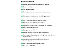 купить Чери Tiggo 4 Pro 2022, автосалон автоцентр