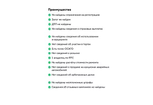 купить Хендай Sonata 2020, автосалон автоцентр