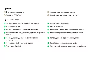 купить Кия Rio 2021, автосалон автоцентр