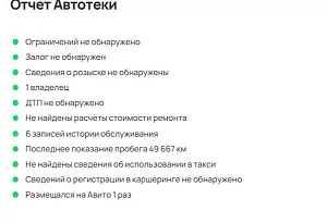 купить Чери Tiggo 4 2019, автосалон автоцентр