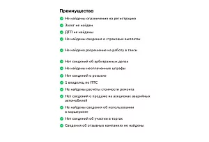 купить  H5 2020, автосалон автоцентр