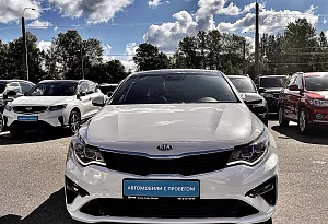 купить Кия Optima 2019, автосалон автоцентр