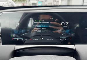купить  X70+ 2024, автосалон автоцентр