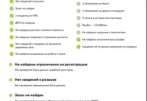 купить Чанган CS35 2018, автосалон автоцентр