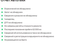 купить Датсун on-DO 2015, автосалон автоцентр