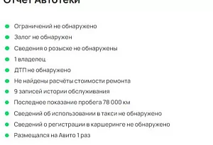 купить Датсун mi-DO 2017, автосалон автоцентр
