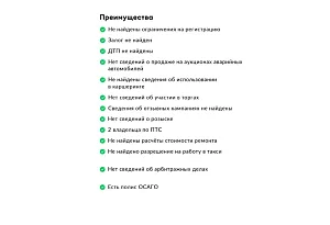 купить Чери Bonus 3 (E3/A19) 2014, автосалон автоцентр