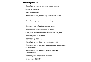 купить Ситроен SpaceTourer 2018, автосалон автоцентр
