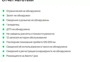 купить Ауди A6 2015, автосалон автоцентр